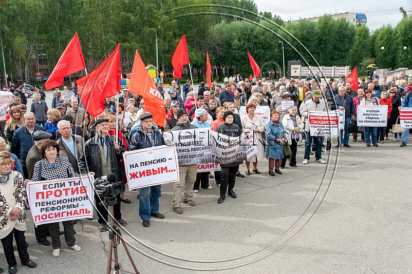 Всероссийский митинг КПРФ против повышения пенсионного возраста в Томске