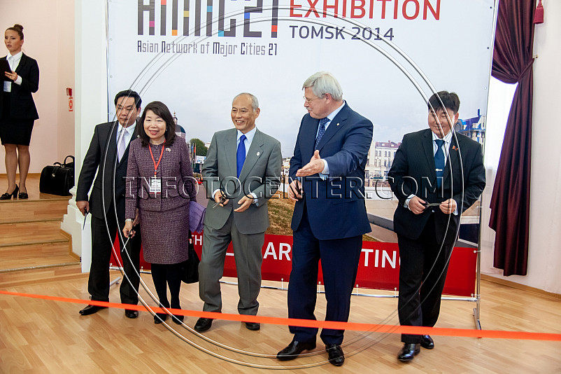 Саммит Сети главных городов Азии в Томске, 2014 год