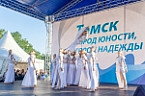 Открытие Фонтана Молодости