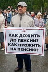 Всероссийский митинг КПРФ против повышения пенсионного возраста в Томске