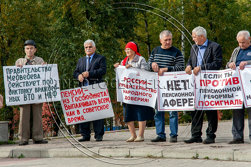 Всероссийский митинг КПРФ против повышения пенсионного возраста в Томске