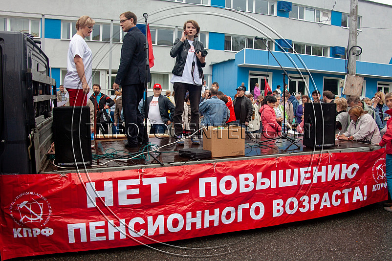 Всероссийский митинг КПРФ против повышения пенсионного возраста в Томске