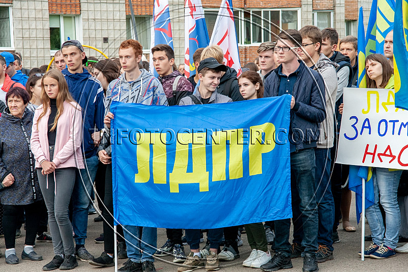 Всероссийский митинг ЛДПР против повышения пенсионного возраста в Томске