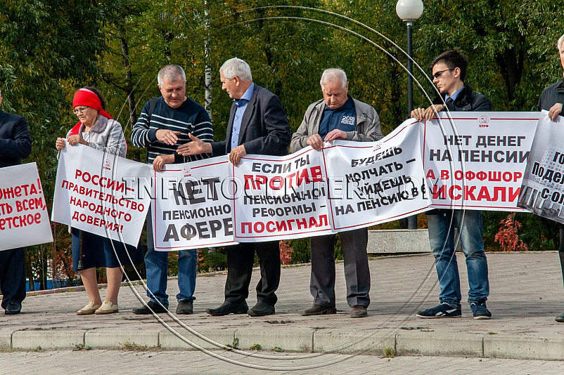 Всероссийский митинг КПРФ против повышения пенсионного возраста в Томске