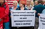 Всероссийский митинг КПРФ против повышения пенсионного возраста в Томске