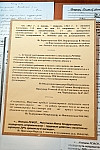 Музей прокуратуры Томской области