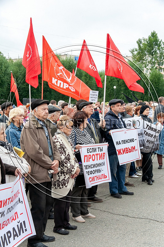 Всероссийский митинг КПРФ против повышения пенсионного возраста в Томске