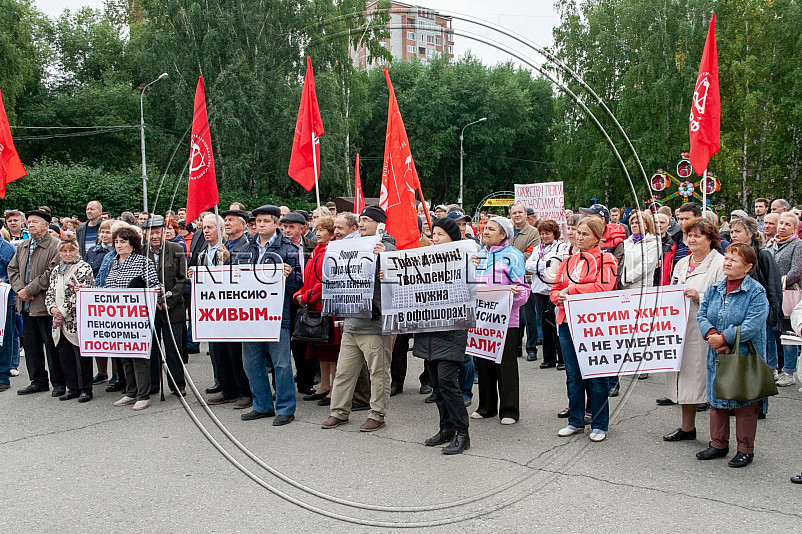 Всероссийский митинг КПРФ против повышения пенсионного возраста в Томске