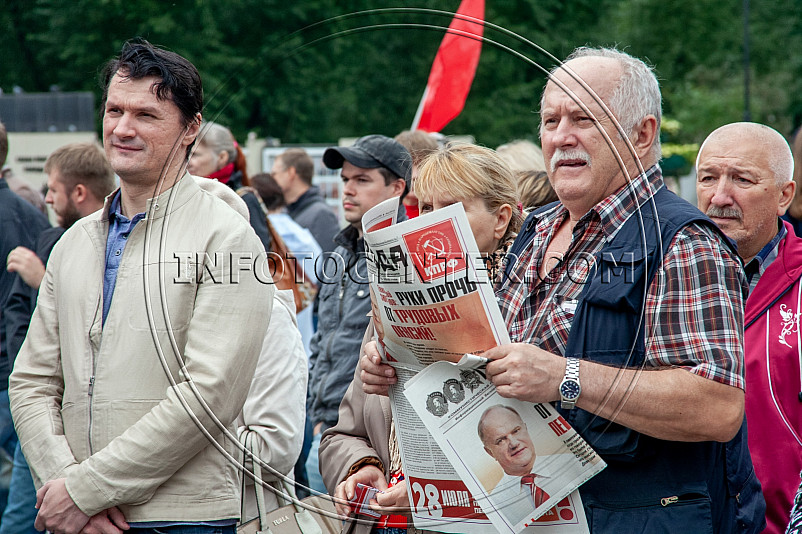 Всероссийский митинг КПРФ против повышения пенсионного возраста в Томске