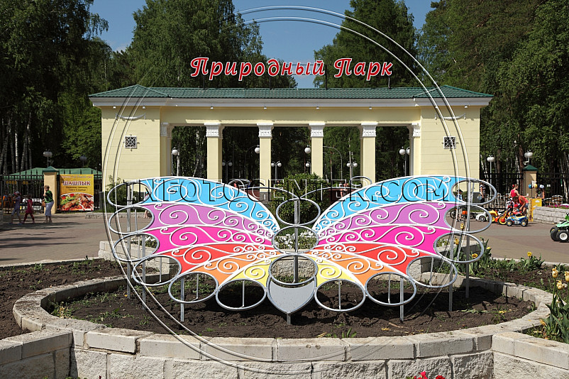 Северск