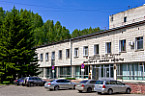 Институт химии нефти Сибирского отделения РАН