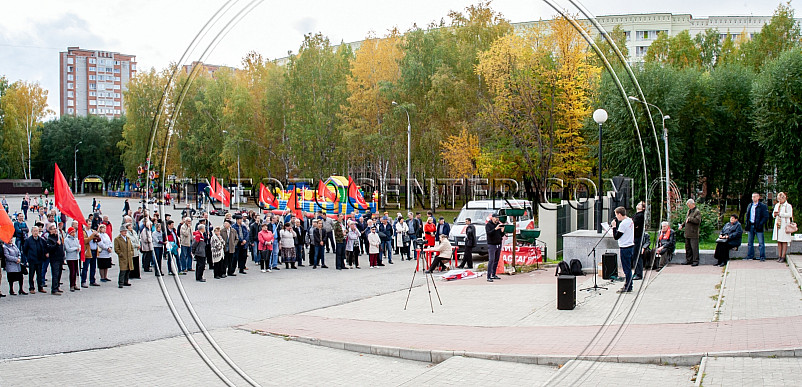 Всероссийский митинг КПРФ против повышения пенсионного возраста в Томске