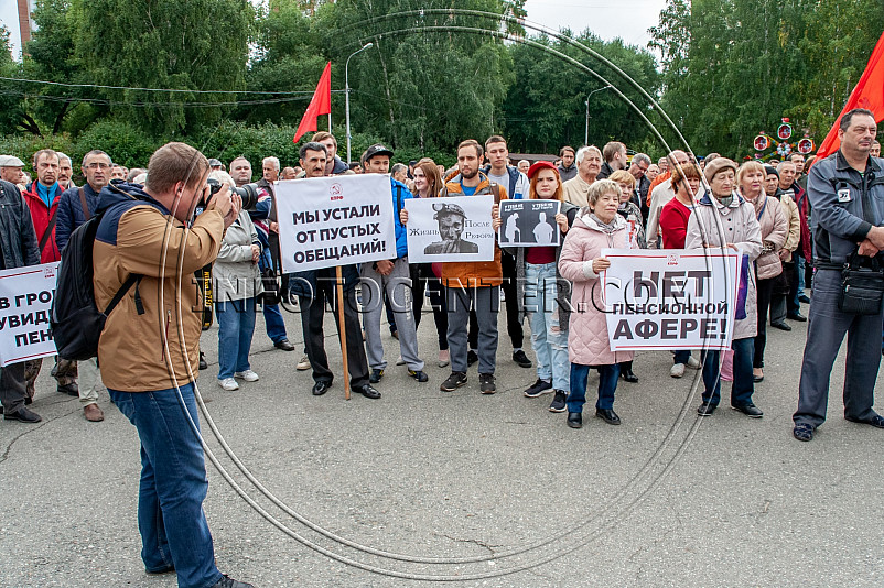 Всероссийский митинг КПРФ против повышения пенсионного возраста в Томске