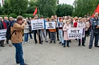 Всероссийский митинг КПРФ против повышения пенсионного возраста в Томске