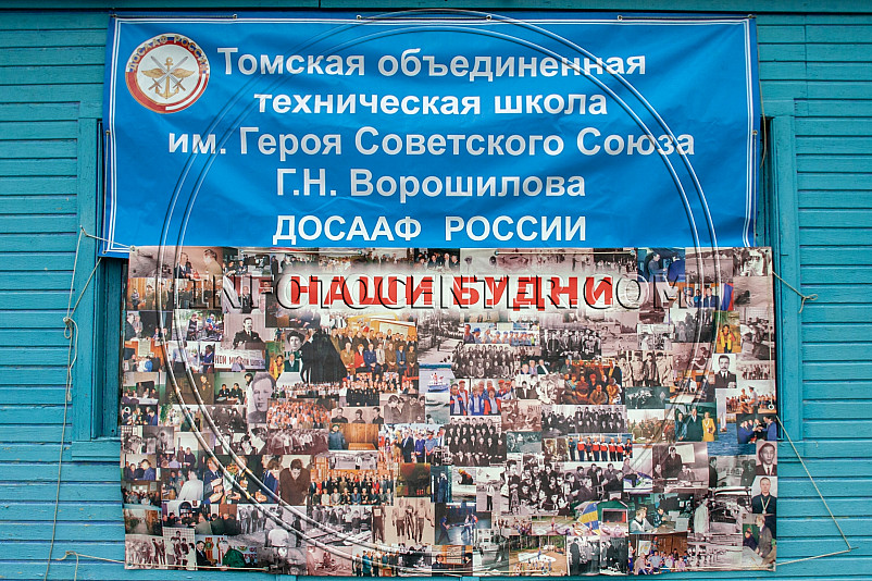 День воздушного флота России в Томске, 2012 год.