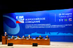 Всероссийское совещание - строительство энергоэффективных домов